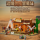 Lumibricks 14018 Frontier Fur Trading Post