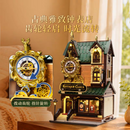 Pantasy 85060 Antique clock shop
