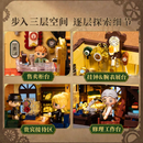 Pantasy 85060 Antique clock shop
