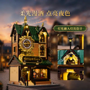 Pantasy 85060 Antique clock shop