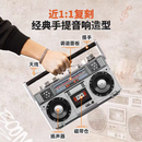 Pantasy 85074 Boom Box