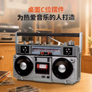 Pantasy 85074 Boom Box