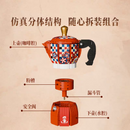 Pantasy 85058 Moka pot