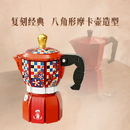 Pantasy 85058 Moka pot