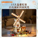 Lumibricks 16012 Dutch Windmill Mill