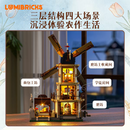 Lumibricks 16012 Dutch Windmill Mill