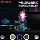 Lumibricks 17014 Neon Garden
