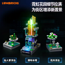 Lumibricks 17014 Neon Garden