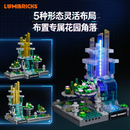 Lumibricks 17014 Neon Garden