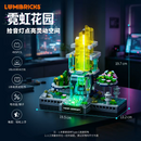 Lumibricks 17014 Neon Garden