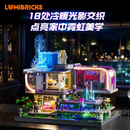 Lumibricks 17013 High-end Cyber-style Restaurant