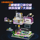 Lumibricks 17013 High-end Cyber-style Restaurant