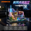 Lumibricks 17013 High-end Cyber-style Restaurant