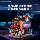 Lumibricks 17015 comic shop