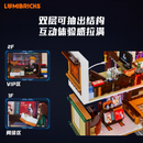 Lumibricks 17015 comic shop