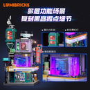 Lumibricks 17018 Hacker Detective Agency