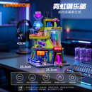 Lumibricks 17020 Neon Club