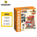 keeppley Naruto Mini Street View QMAN