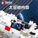 SEMBO 203337 space station core module sembo