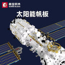 SEMBO 203337 space station core module sembo