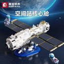 SEMBO 203337 space station core module sembo