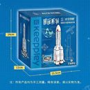 Keeppley K10203 Long March 5 Keeppley