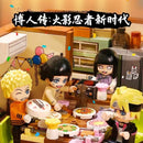 Keeppley K20526 Naruto Sunflower birthday Afobrick