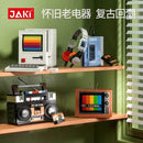 JAKI Retro Old appliances Afobrick
