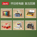 JAKI Retro Old appliances Afobrick