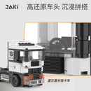 JAKI Pull Back Truck Afobrick