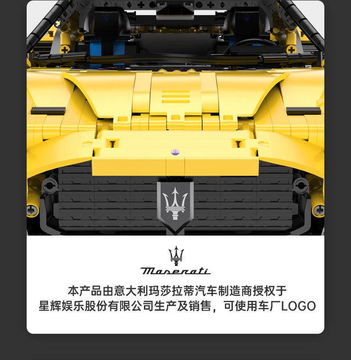 HENRI スタジオ　ポリスマン RASTAR 93510 Maserati MC20 Nettuno-Afobrick