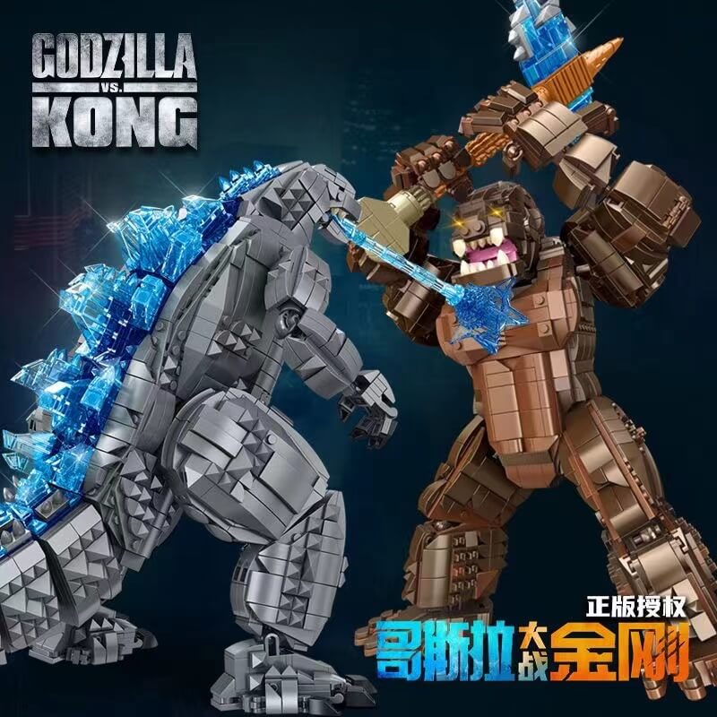Panlos King Kong VS Godzilla Afobrick