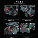 CACO BLOCK C009 RY300 Off-road Vehicle CACO