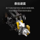 CADA C61057 Master yellow Ferrari 488 1:8 3229pcs CADA