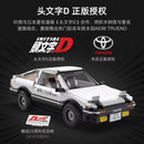 CaDA C61019 Initial D AE96 Trueno 1234PCS CADA