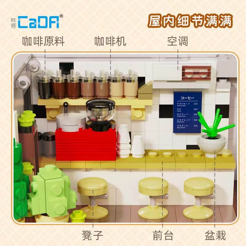CaDA C66007 Summer Breeze Coffee Shop 1108pcs CADA