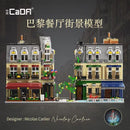 CaDA C66009 Paris Restaurant Afobrick