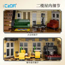 CaDA C66009 Paris Restaurant Afobrick