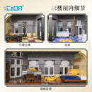 CaDA C66009 Paris Restaurant Afobrick