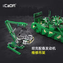 CaDA C82001 99A Main Battle Tank 1707PCS CADA