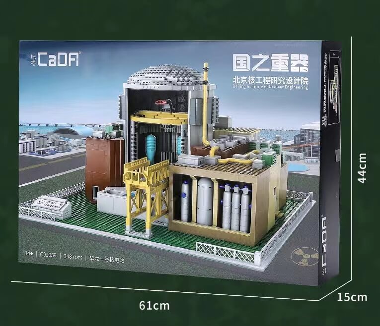 CaDA C91059 Hualong No. 1 nuclear power plant model CADA