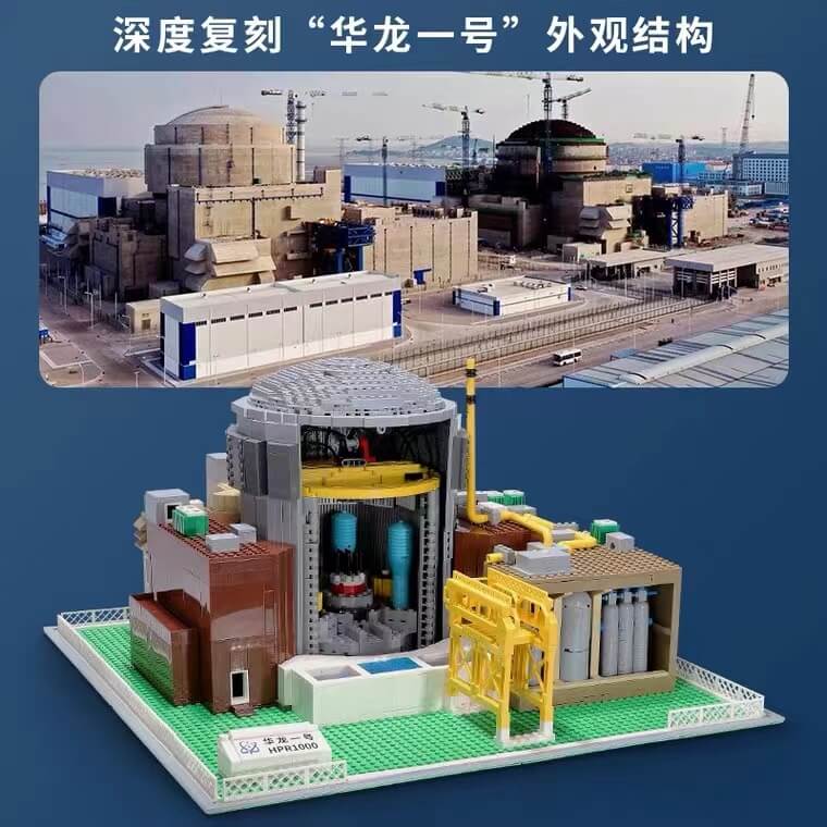 CaDA C91059 Hualong No. 1 nuclear power plant model-Afobrick