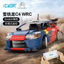 Cada C51078 2008 Citroen C4 WRC CADA