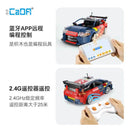 Cada C51078 2008 Citroen C4 WRC CADA