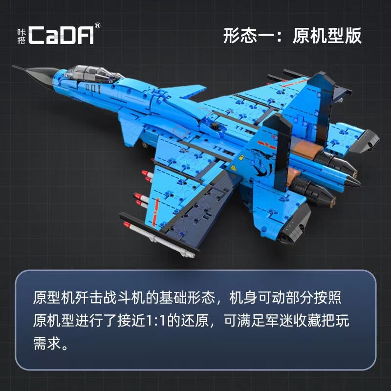 Cada C56028 J-15 flying shark fighter CADA
