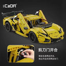 Cada C63004 Lamborghini Aventador LP700 Supercar CADA