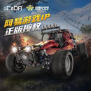 CaDA C64002 Wilderness Action Karting RC 788pcs CADA