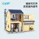 Cada C66010 Japanese style tea house CADA