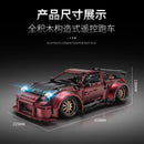 HAPPY BUILD YC-23005 Red Turbo RC 2238pcs HAPPY BUILD