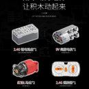 HAPPY BUILD YC-23005 Red Turbo RC 2238pcs HAPPY BUILD